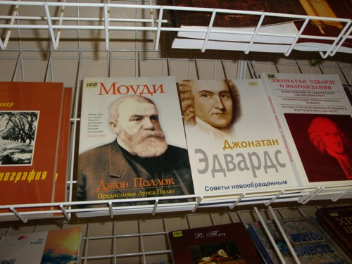Books in a Russian Christian bookstore